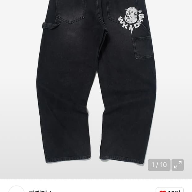 위캔더스 워크 팬츠 L