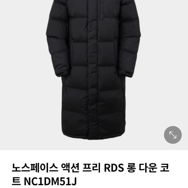 노스페이스 롱패딩 95