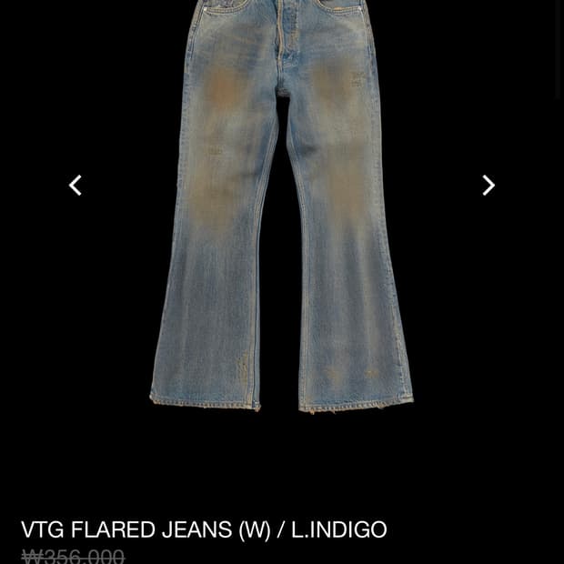 알프레드/ VTG FLARED JEANS (W) /XS