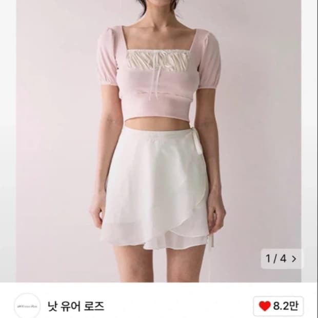 낫유어로즈 데이지탑 핑크