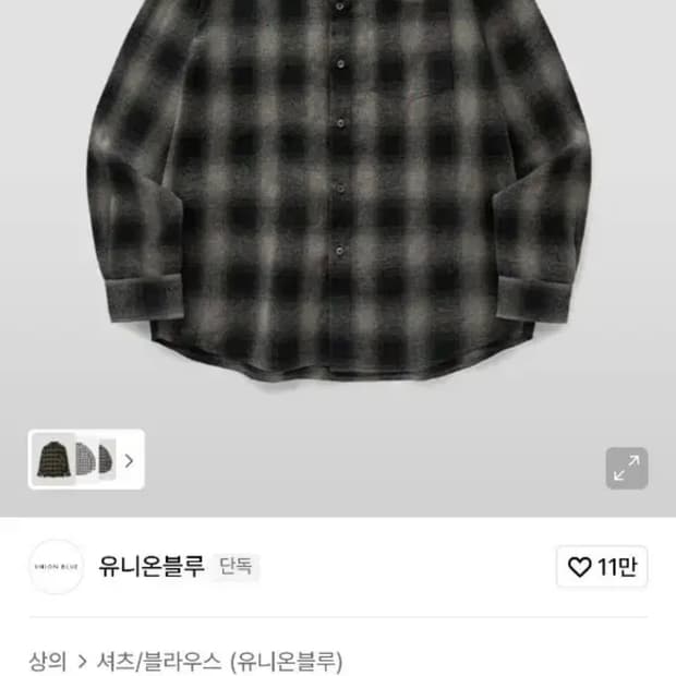 [M]유니온블루 플란넬 셔츠