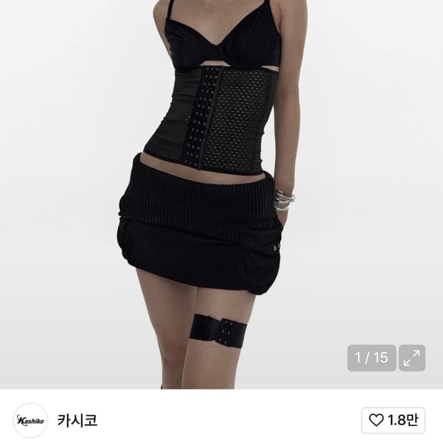 (구해요) 카시코 Knit Micro Skirt Black M