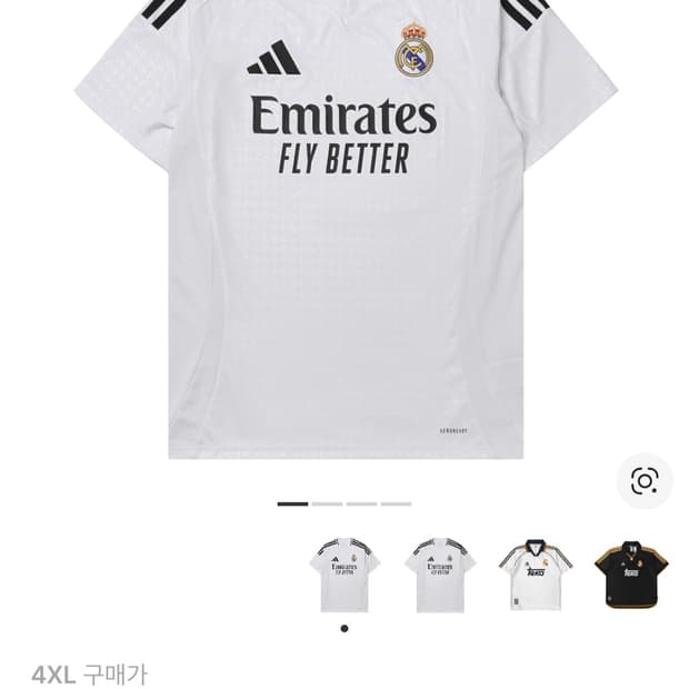 아디다스 레알 마드리드 2024/25 홈 저지 새제품