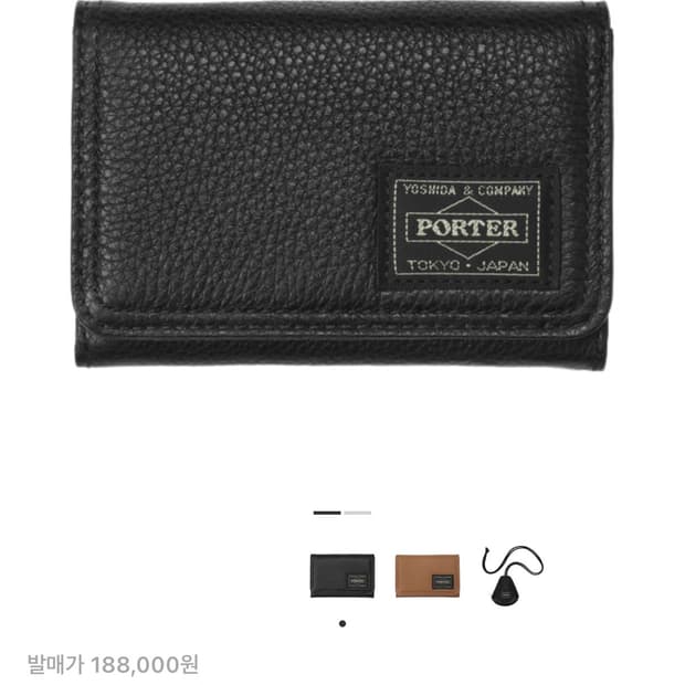 포터 캄 카드 지갑 블랙