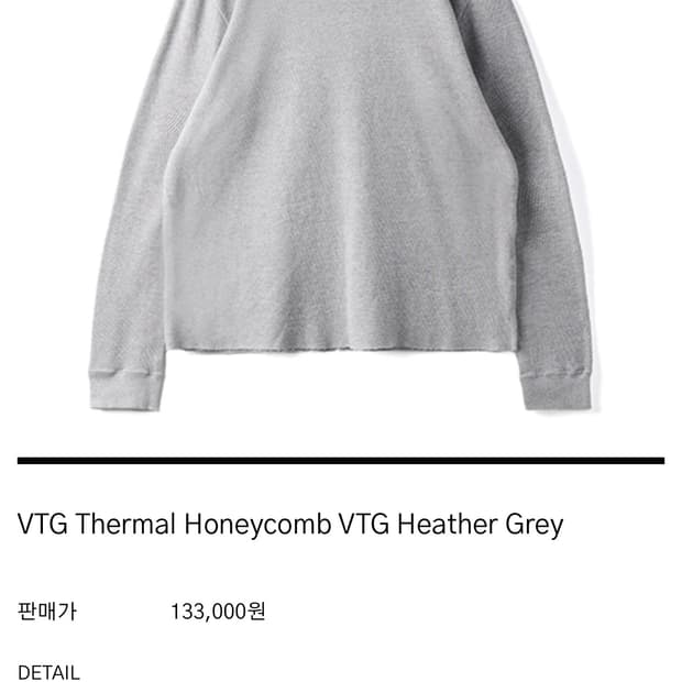 Htae VTG Thermal Honeycomb 2 size