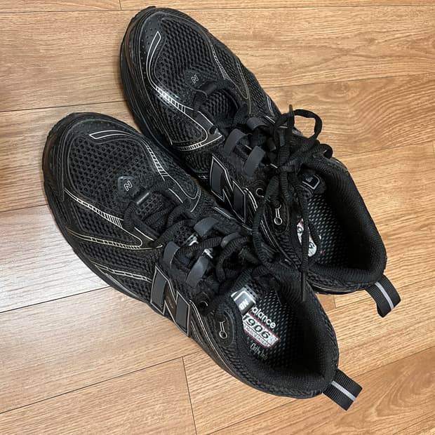 뉴발란스 1906 255