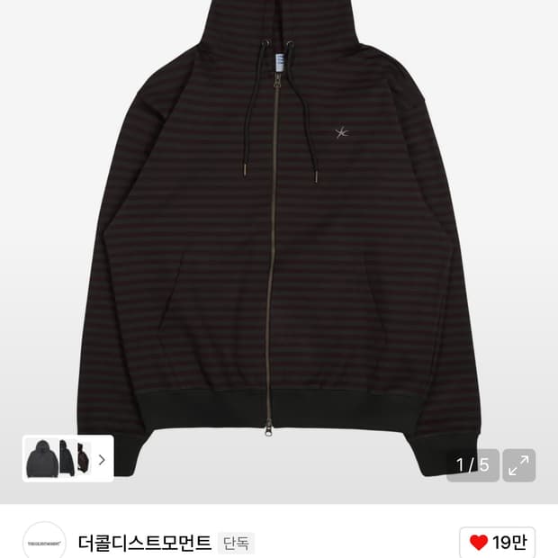 더콜디스트모먼트 후드집업
