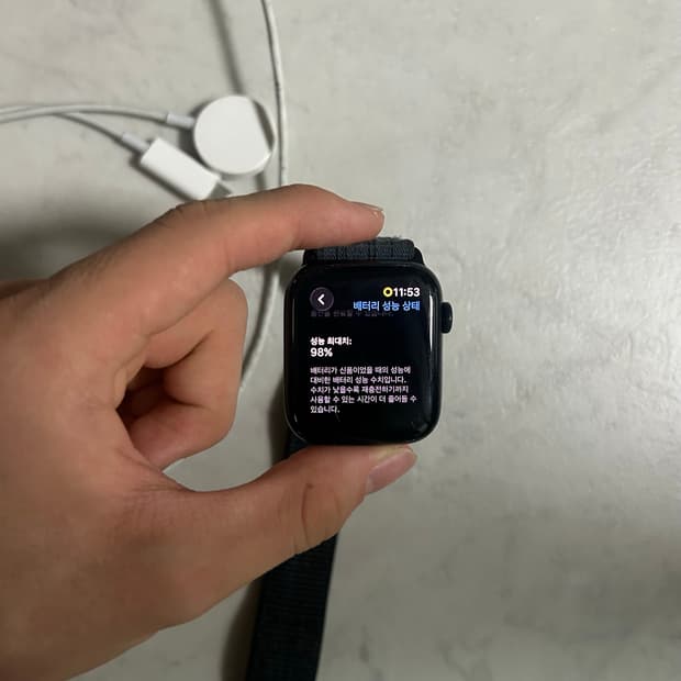 배성 98% 애플워치 se2 44mm gps