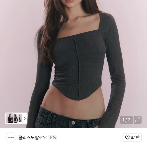 플리즈노팔로우 Barbie 바비탑