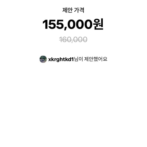 Gallery dept. 갤뎁 팬츠 네고 제안 받았습니다.