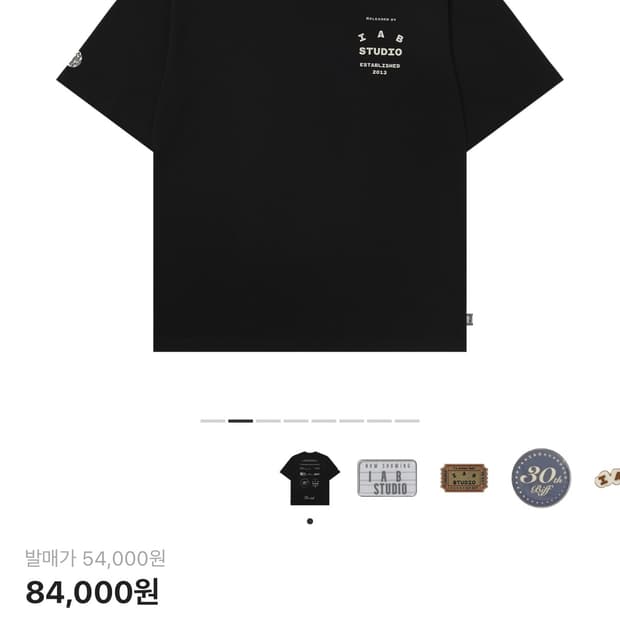 아이앱 부산국제영화제 반팔