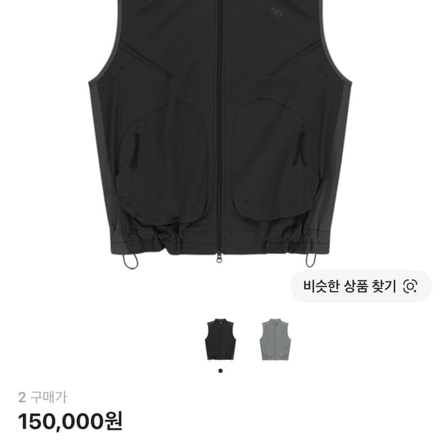(세종님 착용)산산기어 테라페이스 베스트 차콜