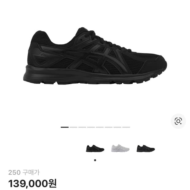 아식스 조그 100 2 블랙 250