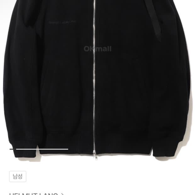 헬무트랭 봄버 EU40