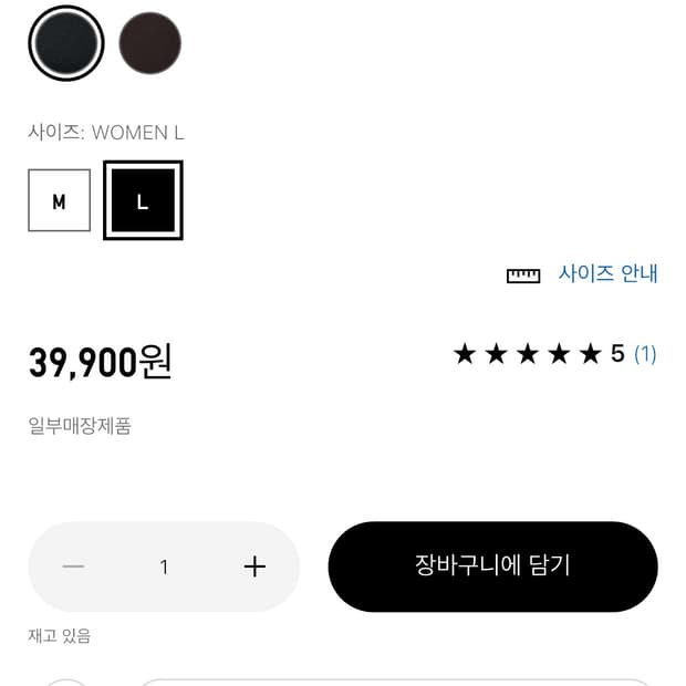 [L]유니클로 C 레더벨트 