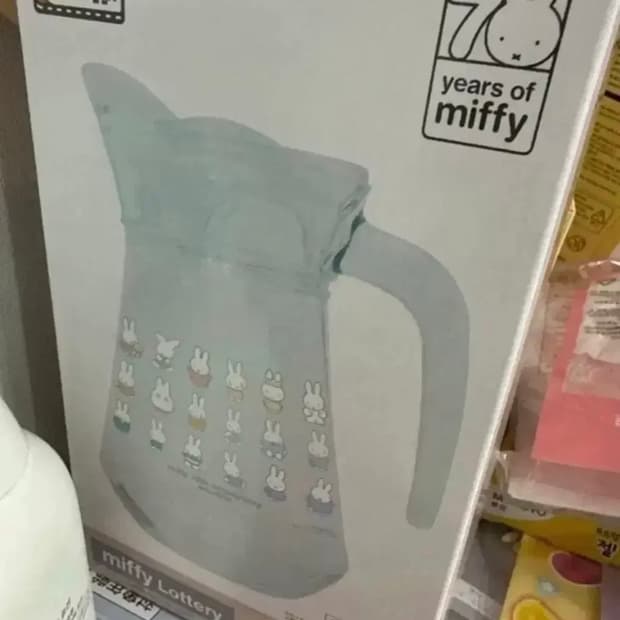 미피70주년 쿠지