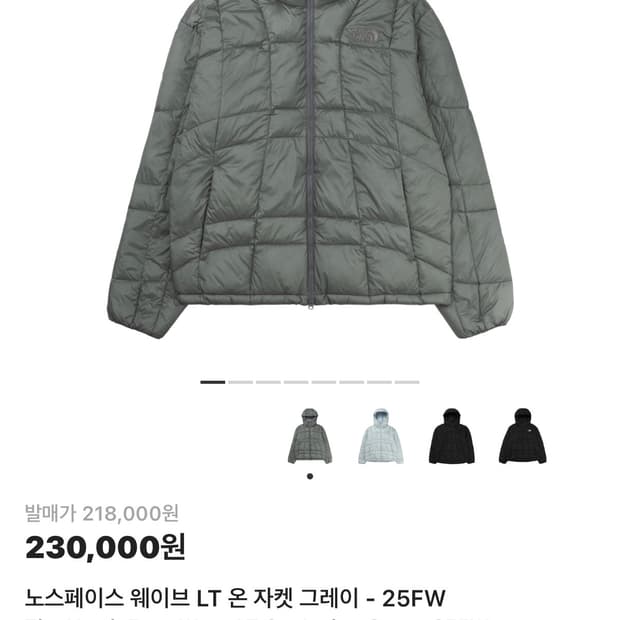 노스페이스 웨이브 라이트 온 자켓 그레이 XL사이즈 판매