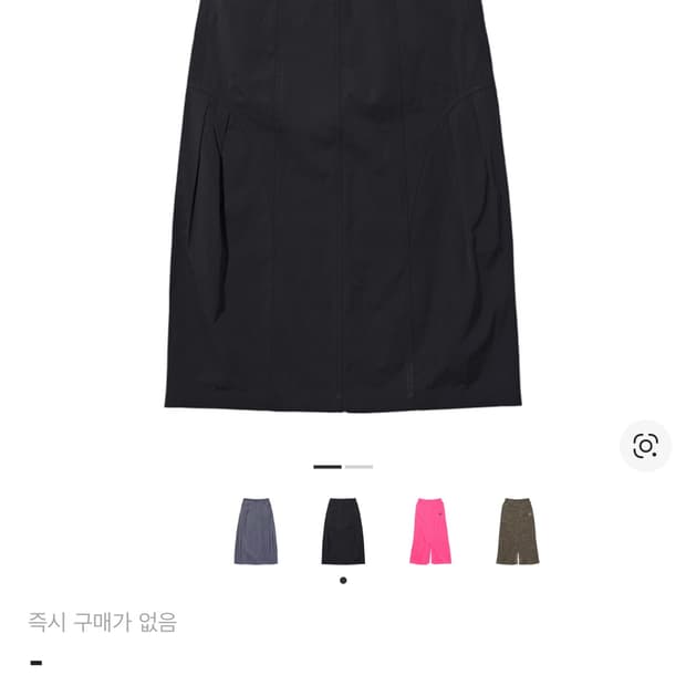 (W) 미스치프 롬버스 롱 스커트 블랙