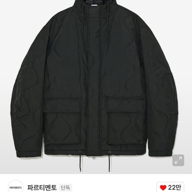 파르티멘토 x 3M 신슐레이트 후드집업자켓 팝니다