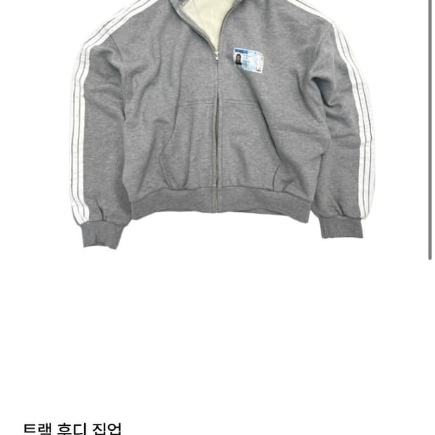 트랙후드집업 M 시착후 보관 새제품 pioneers 파이오니어스