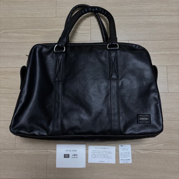 요시다포터 porter 프리스타일 보스턴백 블랙