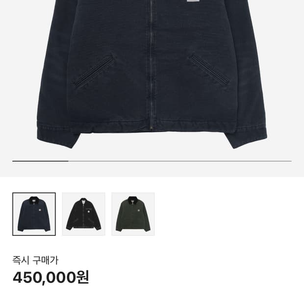 새상품) 칼하트 WIP OG 디트로이트 자켓 XXL