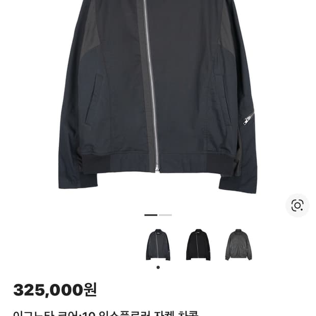 이그노타 코어:10 익스플로러 자켓 차콜 M