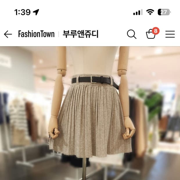 부루앤쥬디 니트 플리츠 스커트 오트밀