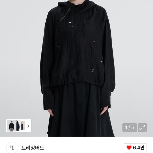 트리밍버드 Crinkle Zipper Anorak [ Black ]