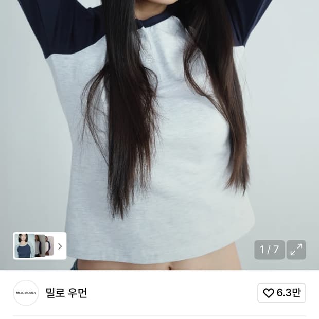 밀로우먼 3/4 헨리 레글런 티셔츠 네이비