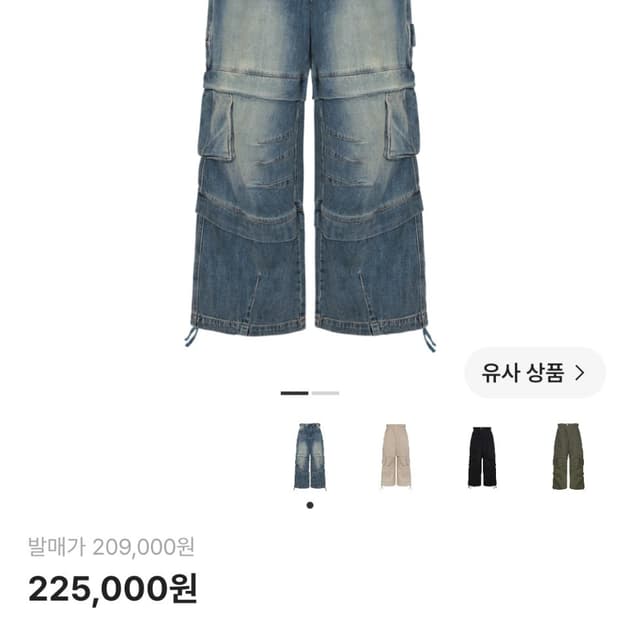 (이번달까지 판매예정!)카미엔 타이탄 배기 데님 팬츠 블루