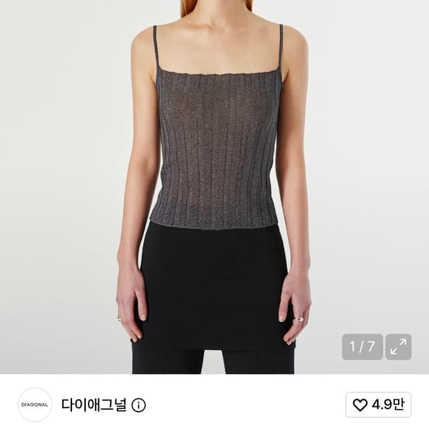 다이애그널) Glittering Pleats Knit Camisole