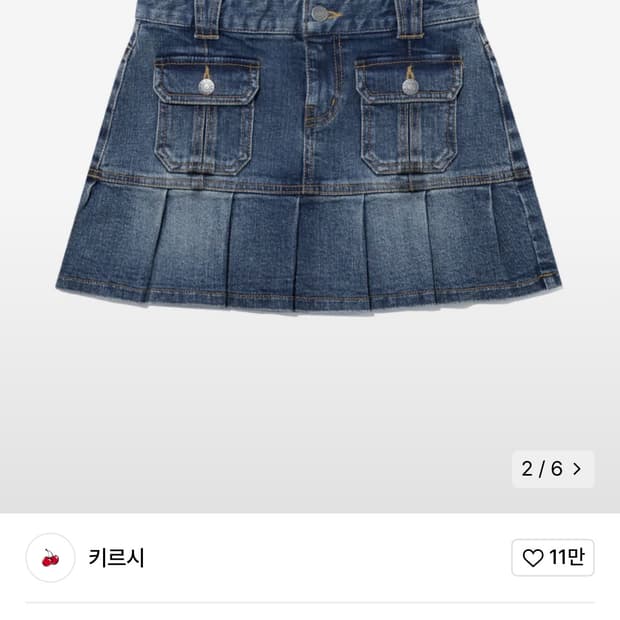 키르시 데님 미니 스커트