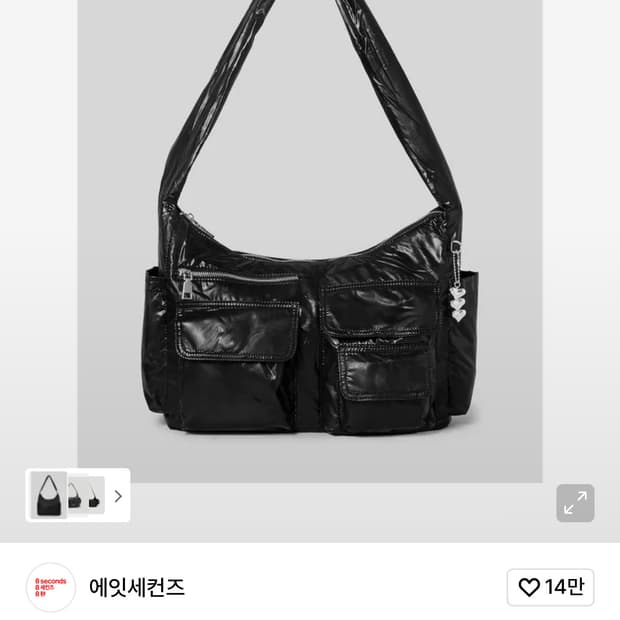 에잇세컨즈 왁스드 카고 호보백 블랙 가방 숄더백