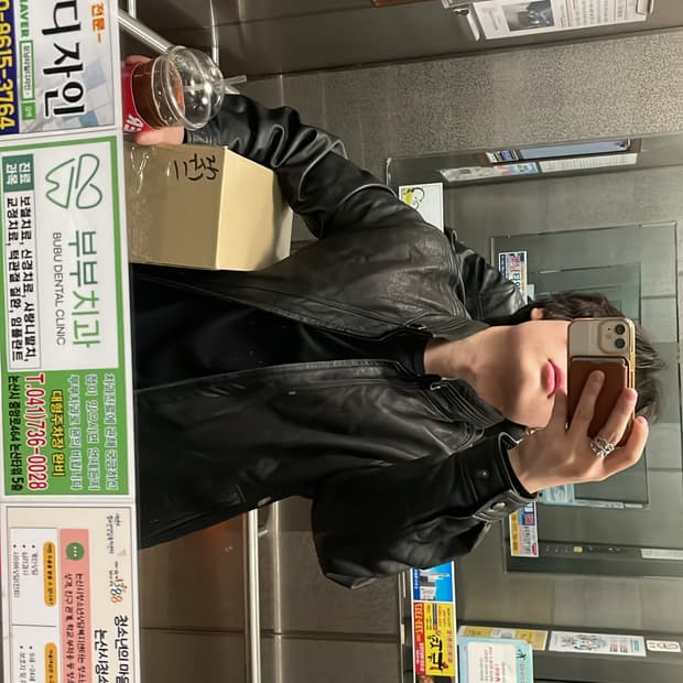 빈티지 레더 자켓