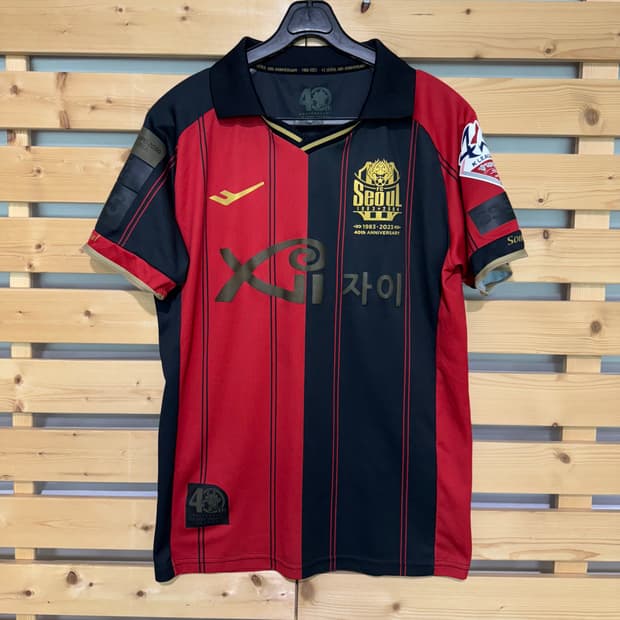 프로스펙스 FC서울 나상호 유니폼