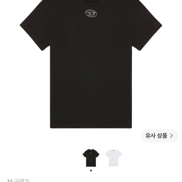 [M] 디젤 디에고어 반팔 블랙