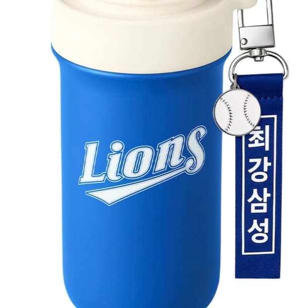 (새상품) 스타벅스 kbo 캔쿨러 텀블러