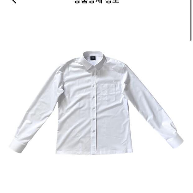 태호서울 예의셔츠