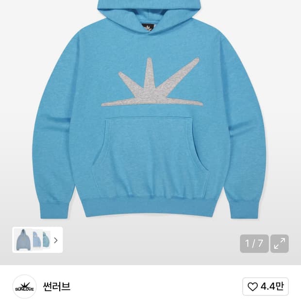 썬러브 후드티 m사이즈