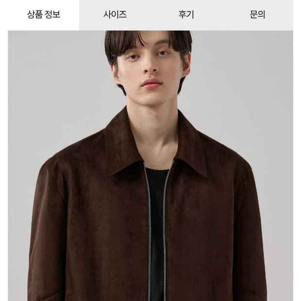 드로우핏 브라운 스웨이드 자켓