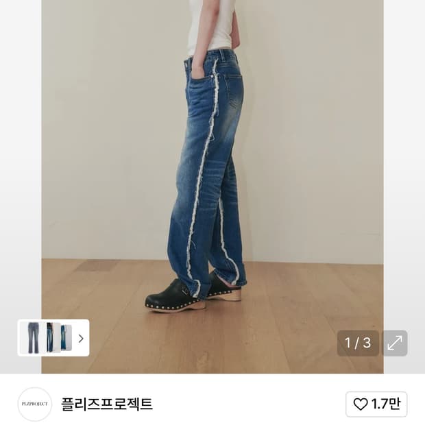 상품 이미지