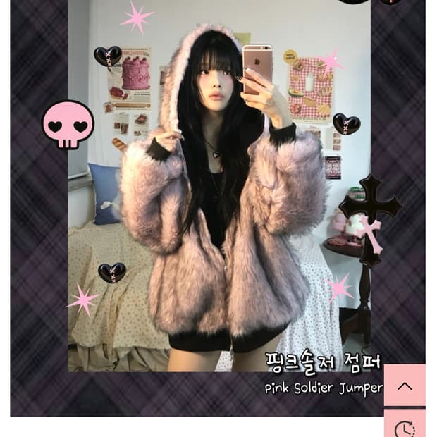 딸기부티크 핑크 솔저 후드 퍼 점퍼 블랙핑크 블핑 검핑 핑검