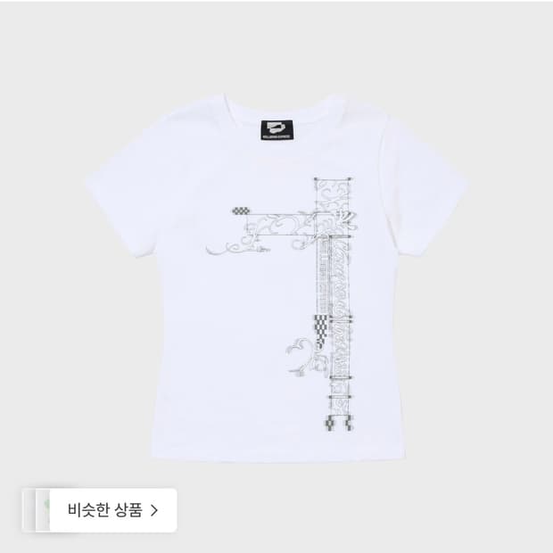 웰빙익스프레스 Hybrid tattoo tee