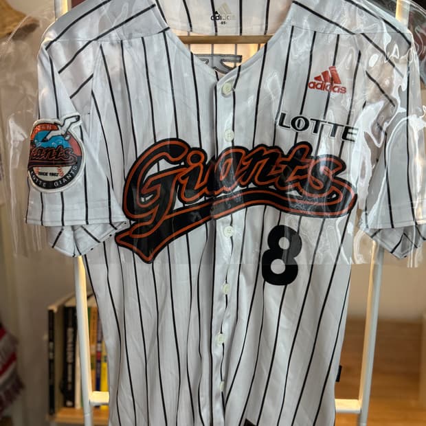 아디다스 롯데자이언츠 전준우 유니폼