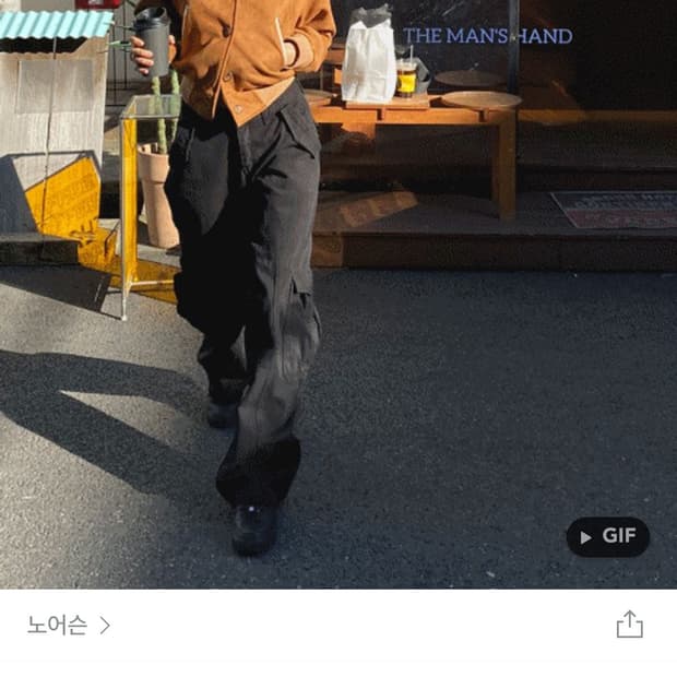 브라운 스웨이드 자켓