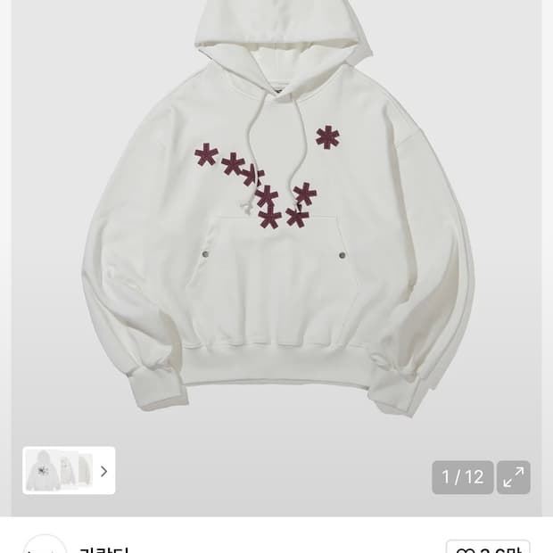 카락터 Dipper 로고 후드티 오프화이트