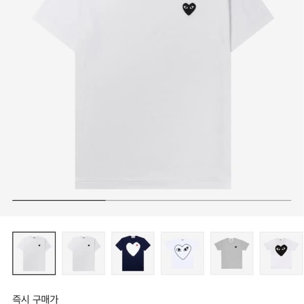꼼데가르송 반팔 xs