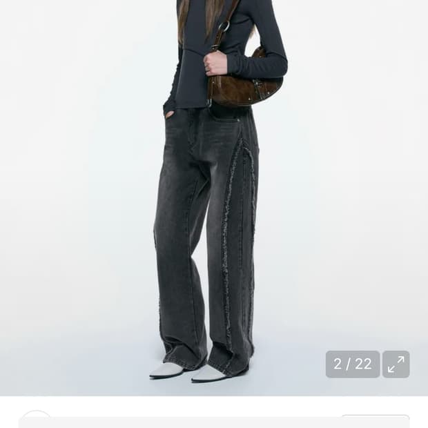 급처) 인사일런스 우먼 테슬 와이드 데님 팬츠
