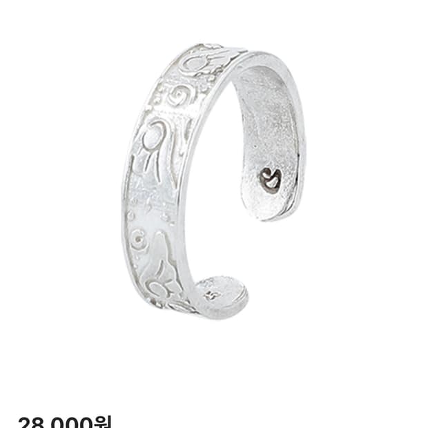 구해요) 코이세이오 엔젤 윙 토우 링 실버